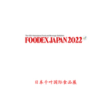 2023-3日本千叶国际食品展