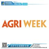 2020年日本国际农业畜牧展AGRI WEEK