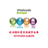 2023-5欧洲国际营养保健食品展览会