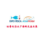 2023年9月秘鲁利马水产海鲜及渔业展览会