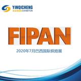 2020年巴西国际烘焙展