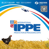 2020年美国（亚特兰大）国际家禽饲料展IPPE
