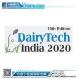 2020年印度（班加罗尔）国际畜牧及奶业展