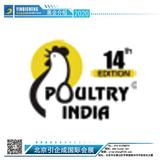 2020年印度海得拉巴国际家禽展