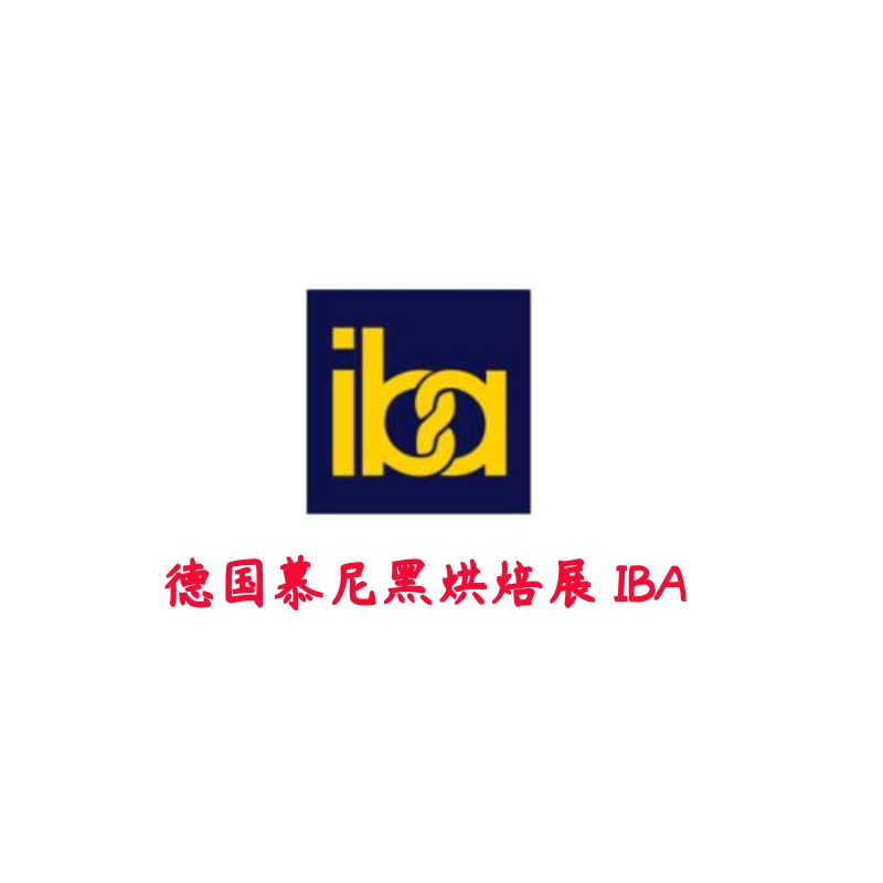 2023-10德国慕尼黑烘焙展