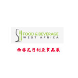 2023-6西非尼日利亚食品展