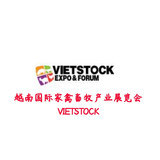 2023-10越南国际家禽畜牧产业展览会VIETSTOCK