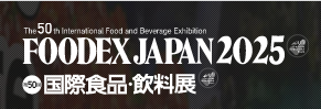 2025-3日本千叶国际食品展