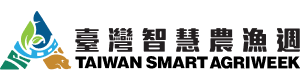 台湾国际渔业展